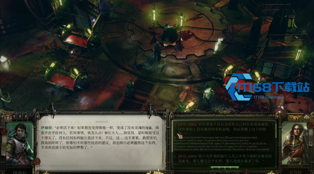 行商浪人伊迪拉全期培养攻略-非法灵能者如何从开荒神角到后期转型【详细指南】