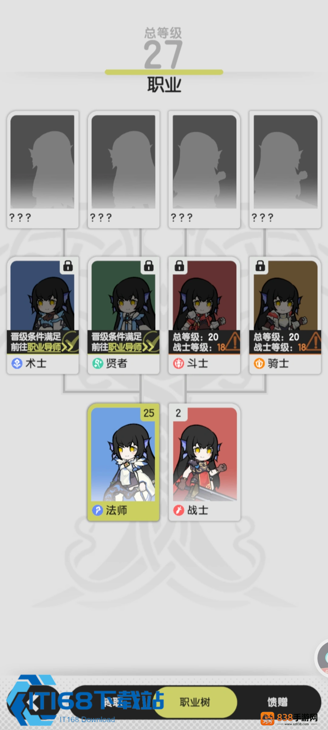 杖剑传说里让无数人脑壳疼的祈愿系统