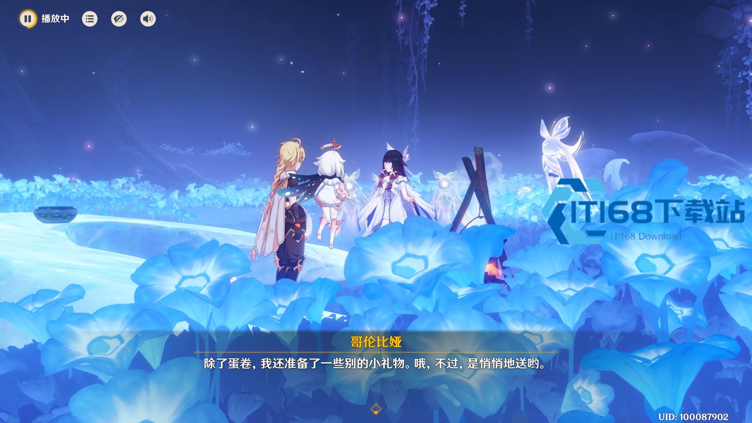 冰主-7.0-版本零成本毕业攻略-星超导站场与星扩散后台双流派详解【全攻略】