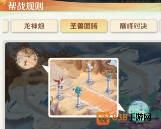 灵兽大冒险帮派竞赛终极攻略