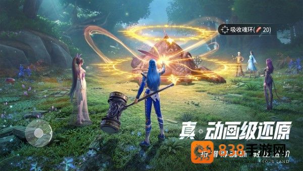 斗罗大陆猎魂世界昊天秘境速通攻略
