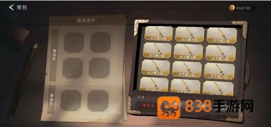 超自然行动组萌新必读手册