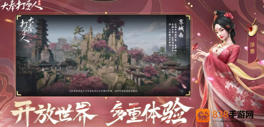 大奉打更人创建帮会全流程指南