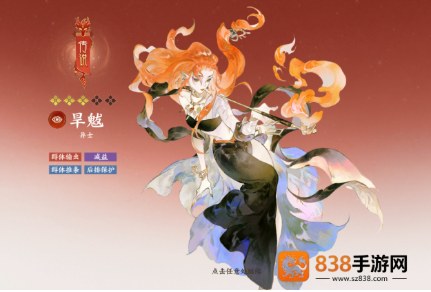 指间山海姜子牙万能控场流,平民减速压制队轻松成型