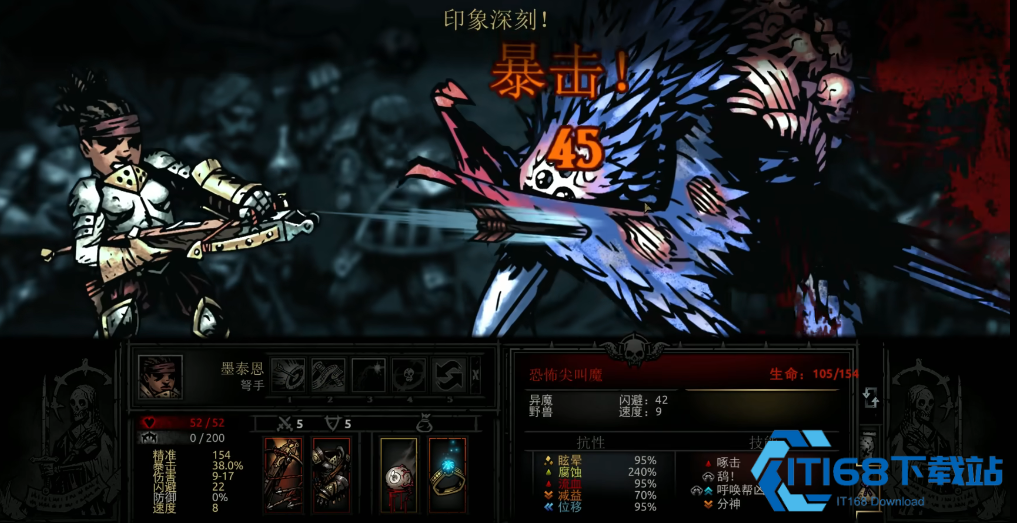弩手特质生存输出进阶指南【养成指南】