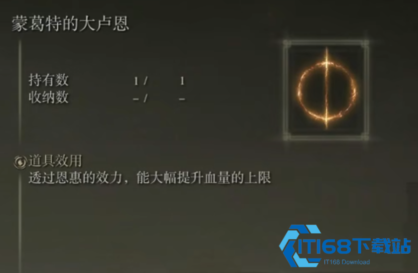 艾尔登法环-3500-万卢恩升级潜力深度拆解-不同门槛下的真实收益【干货】