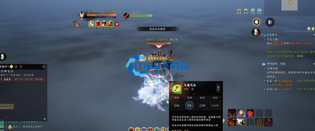 煞鬼王高效叠伤爆发流配置指南-沸血咒联动天魔咒血实战深度教学【必备策略】