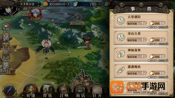 梦幻模拟战官方360版