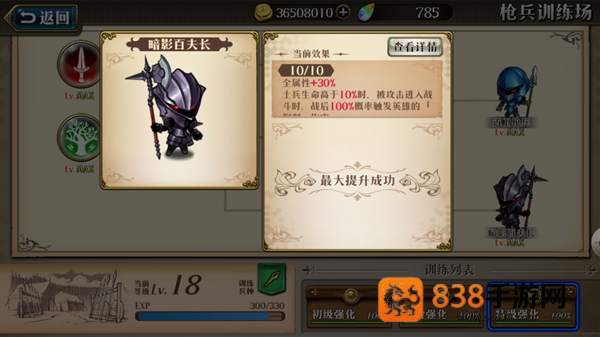 梦幻模拟战官方360版