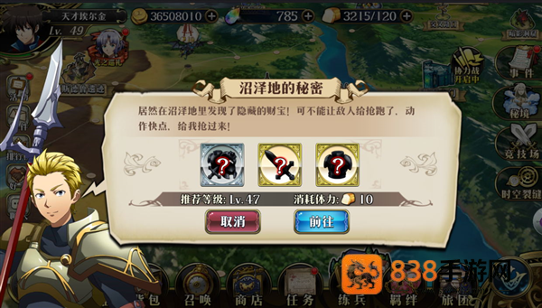 梦幻模拟战官方360版