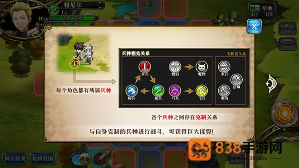 梦幻模拟战官方360版