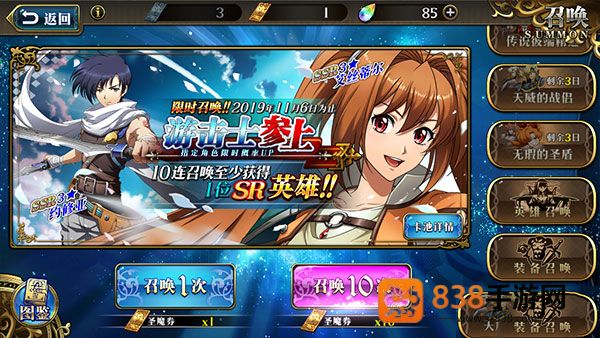 梦幻模拟战官方360版