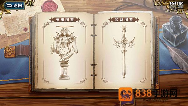 梦幻模拟战官方360版