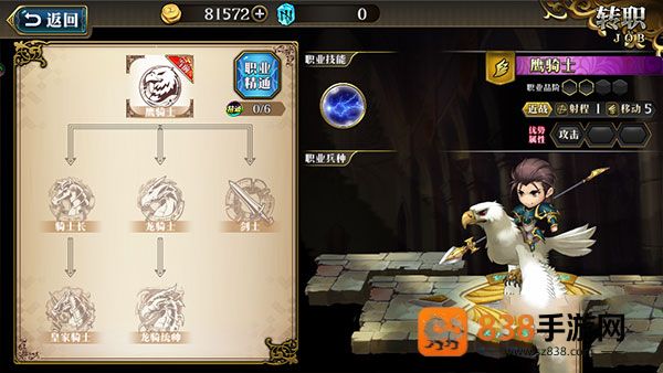 梦幻模拟战官方360版