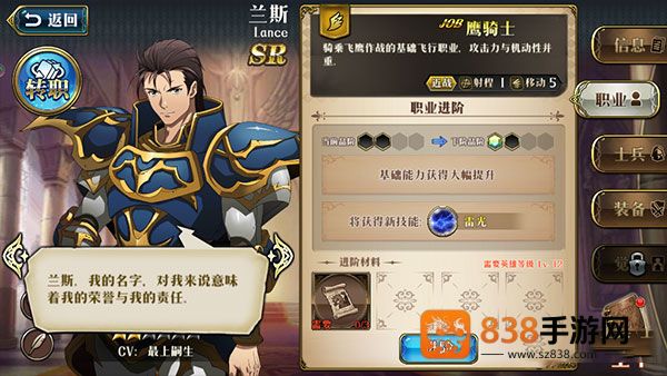 梦幻模拟战官方360版
