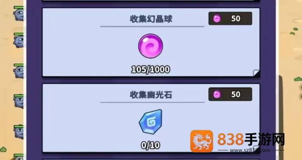 究极宝贝百万真充下载