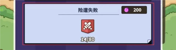 究极宝贝百万真充下载