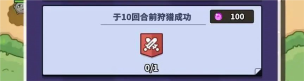 究极宝贝百万真充下载