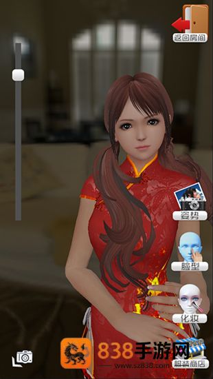 放置女友最新版(放置女友安装包)