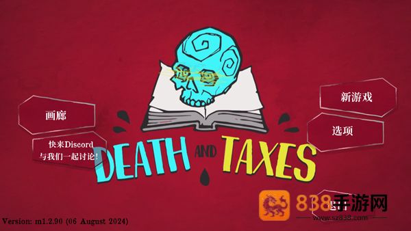 死亡与税赋汉化版