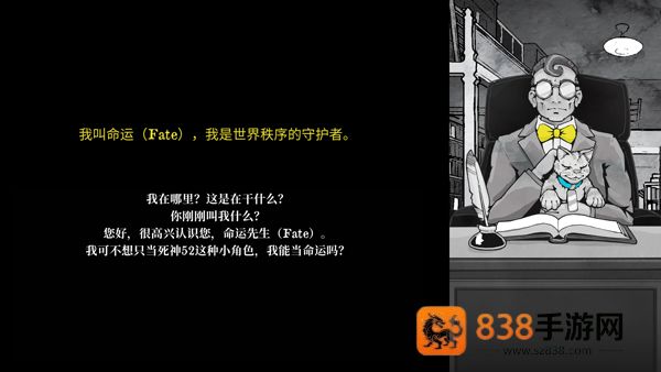死亡与税赋汉化版