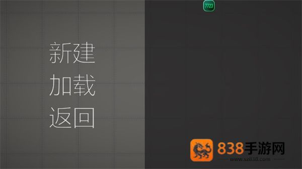 甜瓜游乐场35.5最新版本(Melon Sandbox)