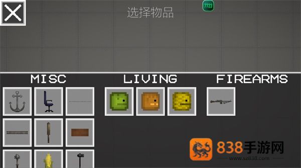 甜瓜游乐场35.5最新版本(Melon Sandbox)