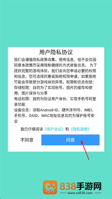 抽象亲嘴游戏