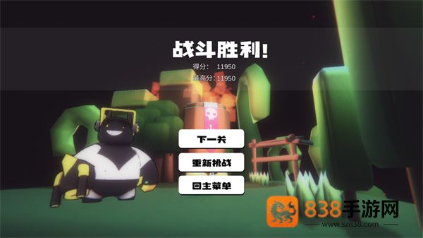 原爆点游戏