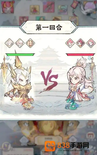 神器传说氪金进阶指南