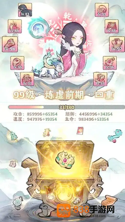 神器传说氪金进阶指南