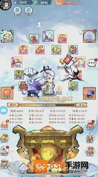 神器传说氪金进阶指南