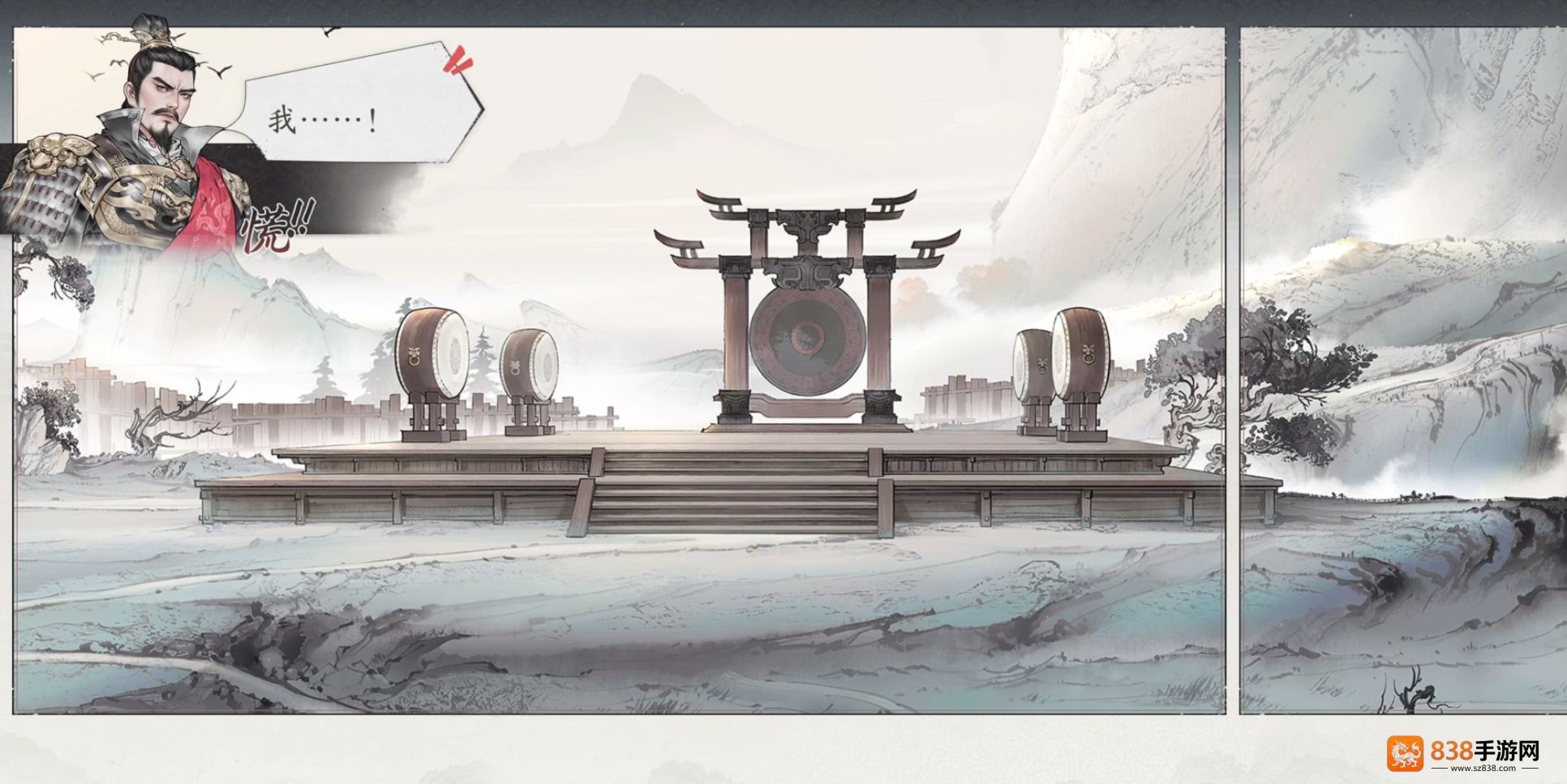 三国望神州鲍信获取全攻略