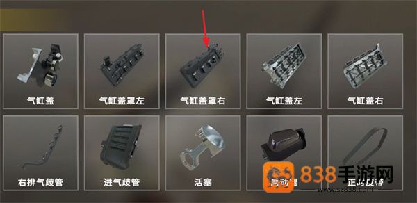手动挡停车场车库游戏