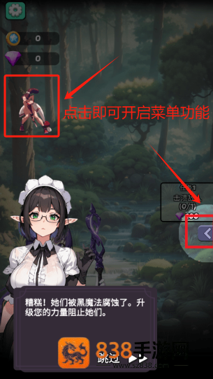 魔物娘传奇官方版下载(Monster Girl Legend)