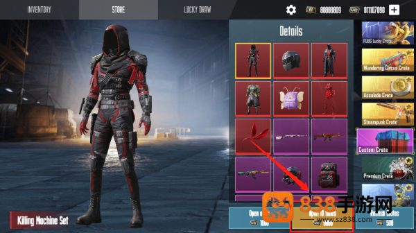 pubg开箱模拟器游戏(Case Simulator for PUBGM)