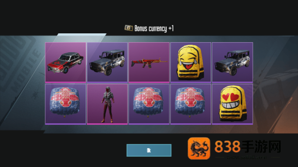 pubg开箱模拟器游戏(Case Simulator for PUBGM)