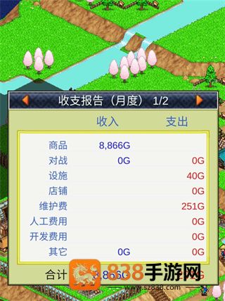 合战忍者村旧版单机