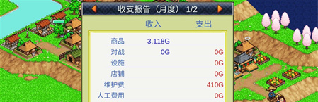 合战忍者村旧版单机
