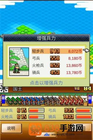 合战忍者村旧版单机