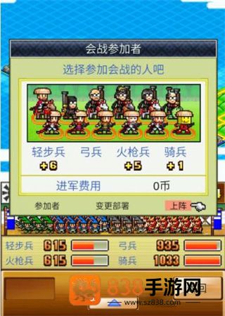 合战忍者村旧版单机