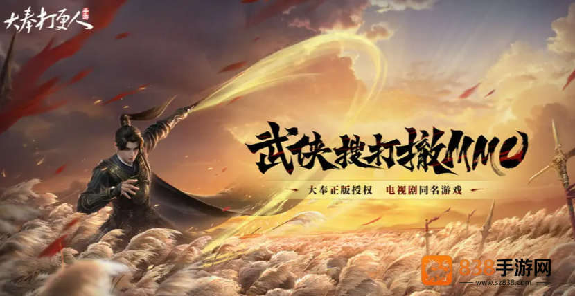大奉打更人采集系统全解