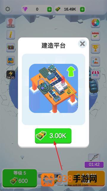 破冰船钓鱼游戏