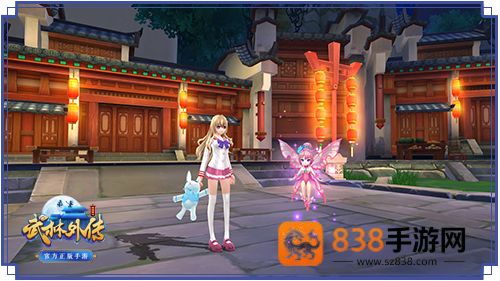 武林外传手游官方正版下载