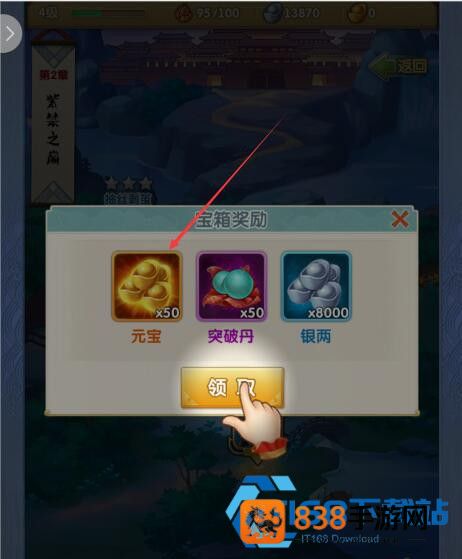 零氪开局生存为王