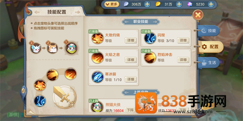 狩猎使命下载