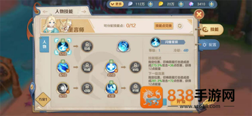 狩猎使命下载