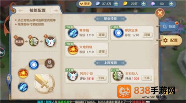 狩猎使命下载