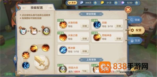 狩猎使命下载