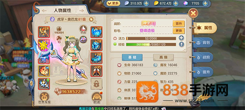 狩猎使命下载